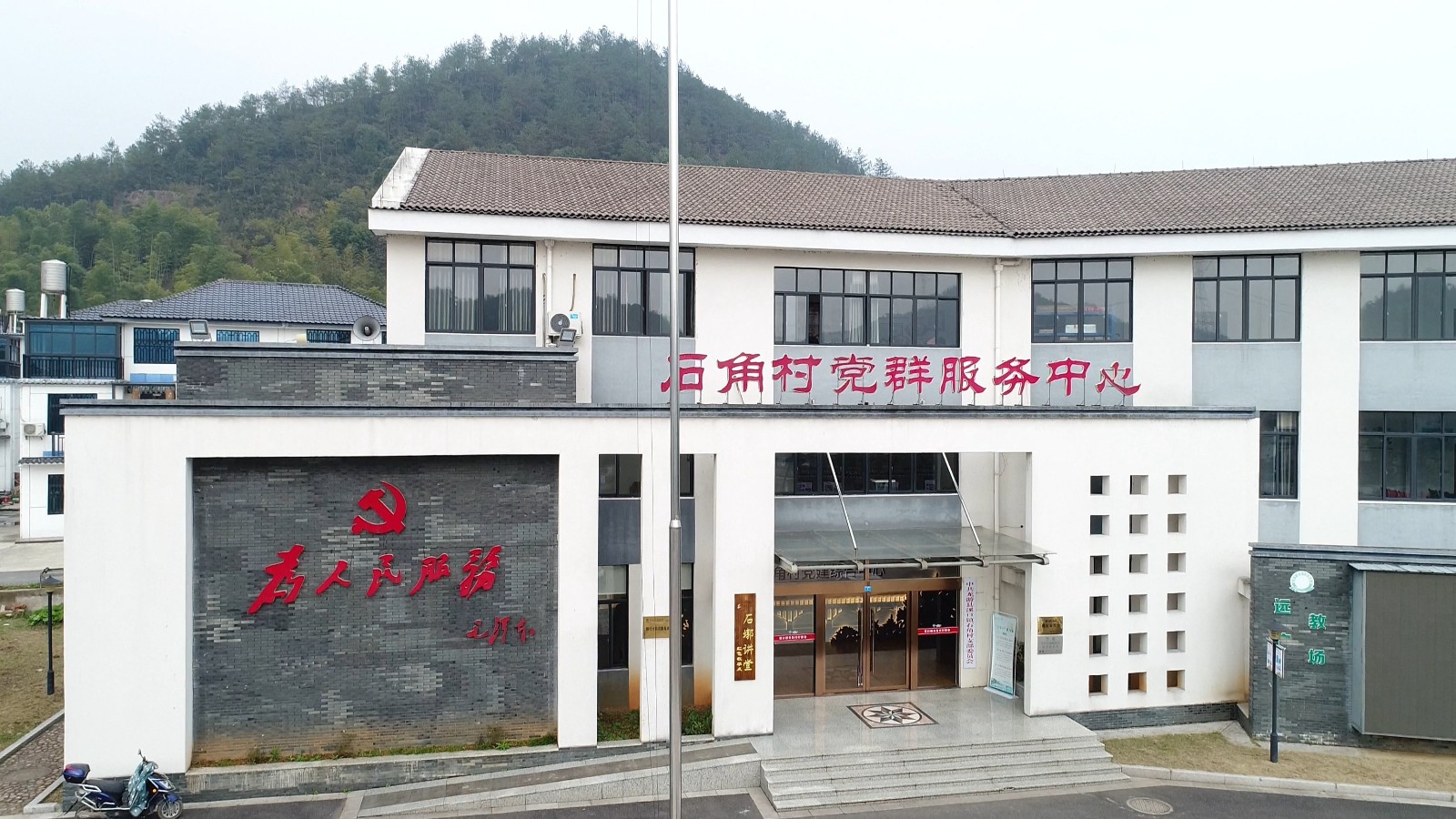 在溪口鎮(zhèn)石角村幫扶建設石角村龍南黨建綜合體.jpg